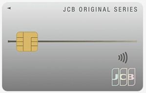 JCB一般カード