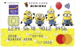 イオンカード（ミニオンズ）白・黄色