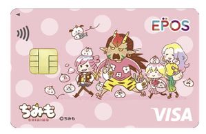 エポスカードちみも（鬼神家）