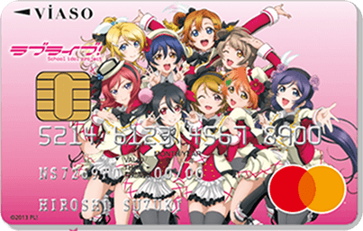 ＶＩＡＳＯカード（けいおん！、ラブライブ！）