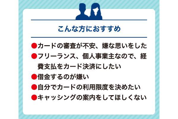 こんな方におすすめ