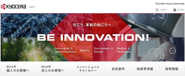 京セラの詳細