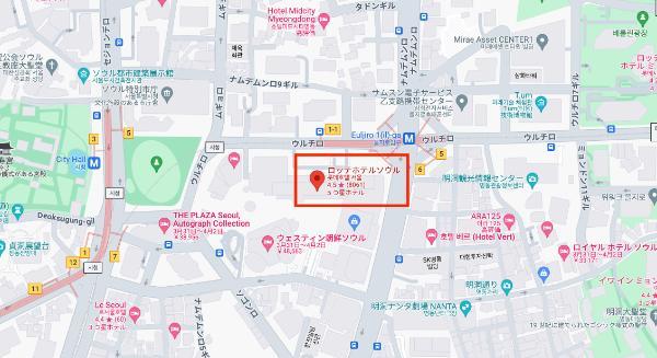 ロッテホテル ソウル内にあるサポートデスク