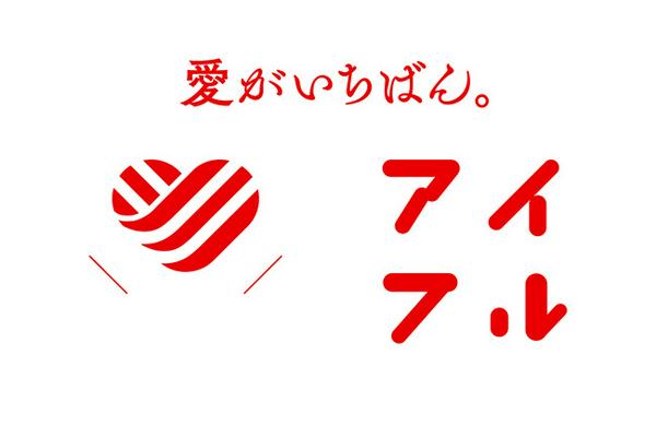4.絶対通るおまとめローンはある？