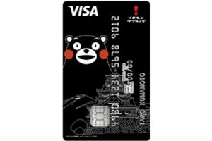 くまモンのカード（VISA）