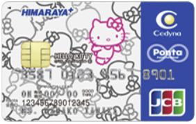 ヒマラヤPontaカード