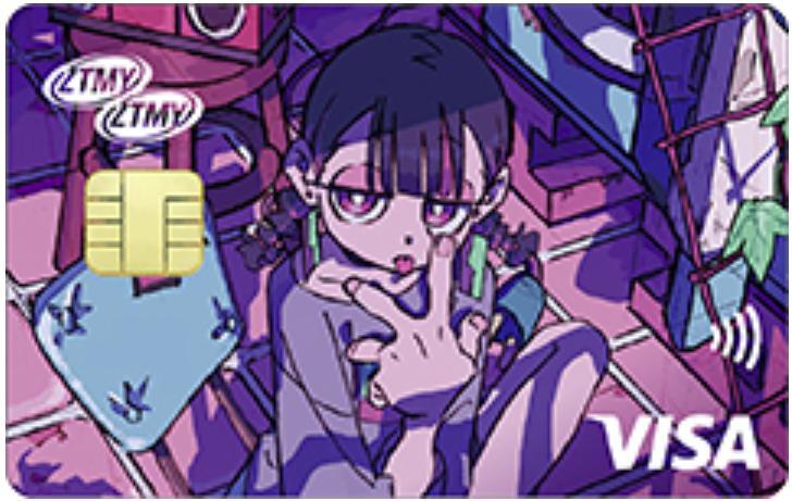 ずっと真夜中でいいのに。エポスカード