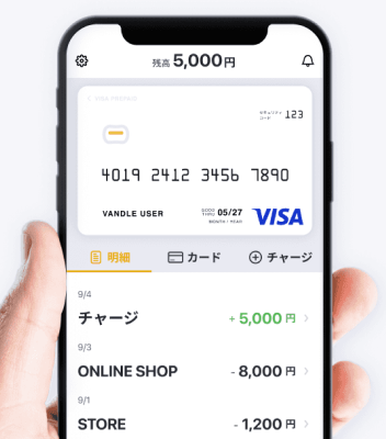 バンドルカードアプリ