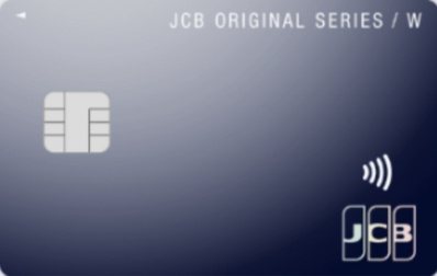 JCB カード W