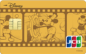 JCBカード_ゴールド蒸気船ウィリー