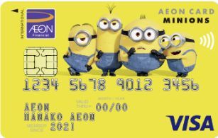 イオンカード（ミニオンズ）