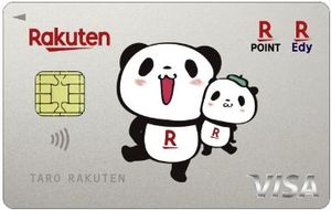 楽天カードお買いものパンダデザイン