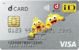 dカード（ポインコデザイン）