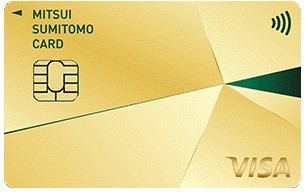 三井住友カード ゴールド(NL)