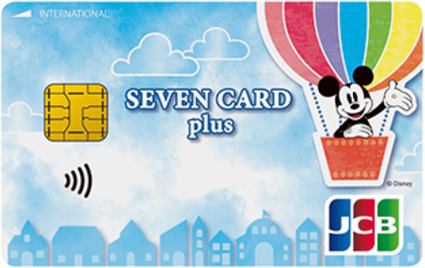 セブンカード・プラス（ディズニー・デザイン）