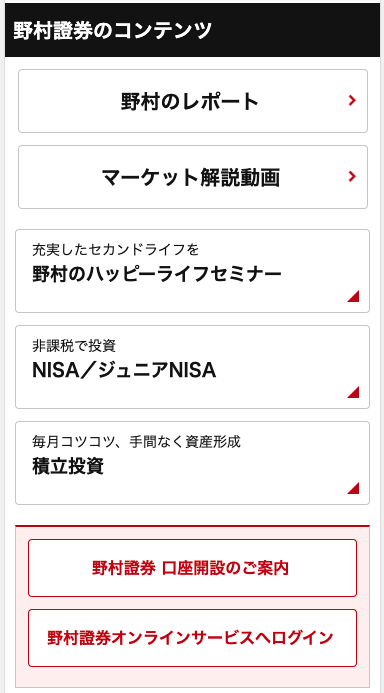 画面イメージ
