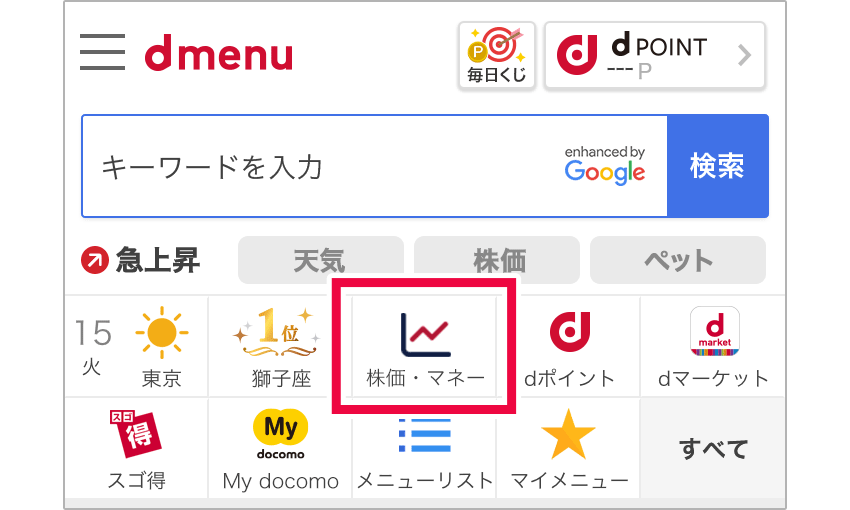 設定イメージ