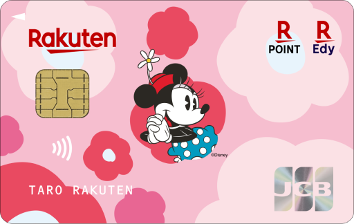 楽天カード_ミニー