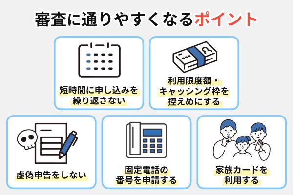 プロミスとレイクどっちがいい?