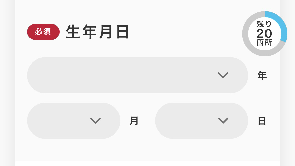dカードの作り方