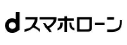 dスマホローンのロゴ