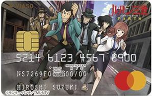 VIASOカードルパン三世