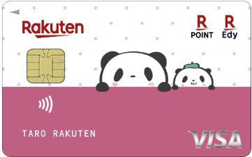 楽天PINKカード（お買いものパンダデザイン）