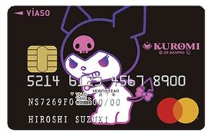 VIASOクロミカード