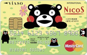 ＶＩＡＳＯカードくまモン（グリーン）