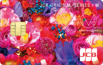 JCB CARD W plus L