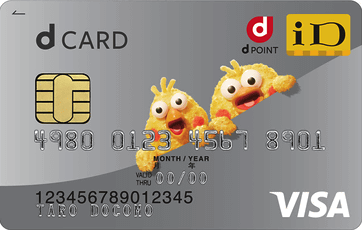dカード（ポインコデザイン）