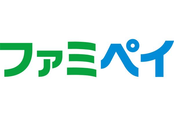 ファミペイアプリ