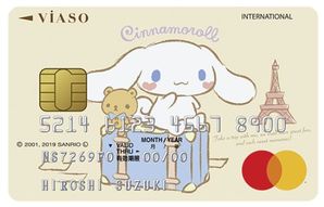 ＶＩＡＳＯシナモロールカード