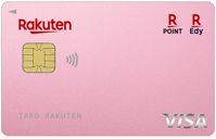 楽天PINKカード
