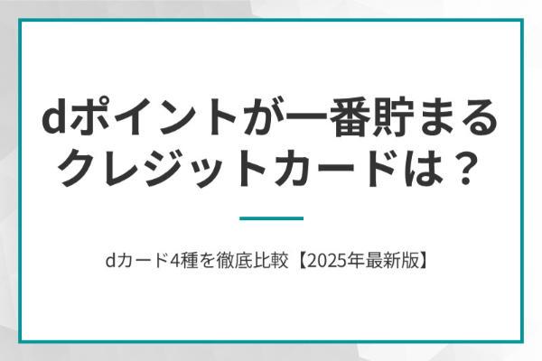 https://money.smt.docomo.ne.jp/image/-hbzuCdBQCaep2Hv_IQ18A.jpg