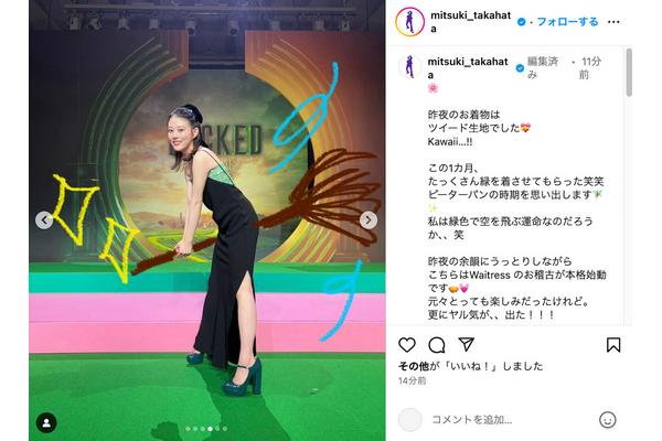 一番搾り」詰め合わせセットやサッカー日本代表応援グッズが