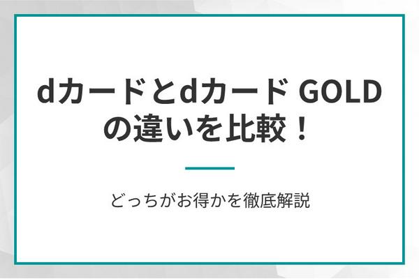 https://money.smt.docomo.ne.jp/image/00PUGQiXTwmHV_G0aELofQ.jpg