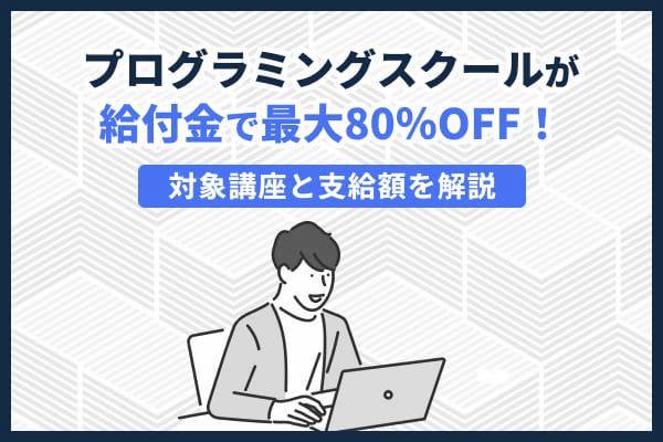 https://money.smt.docomo.ne.jp/image/0dxiARvwTHSvrizh_Iozng.jpg