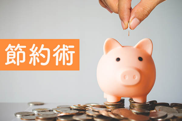 https://money.smt.docomo.ne.jp/image/1eZgsAIJSNOIZrIG-andXA.jpg