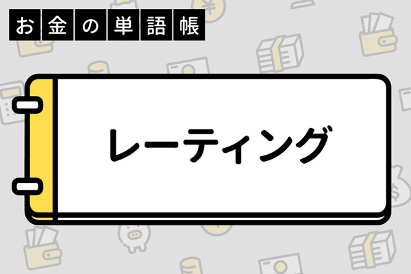 https://money.smt.docomo.ne.jp/image/3ApmTEI2QWyx7Kunb6gZcg.jpg