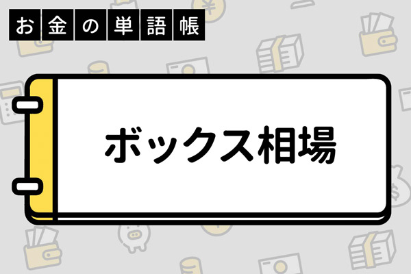 https://money.smt.docomo.ne.jp/image/3KDrnfDFR8qpwVMu4UTKsA.jpg