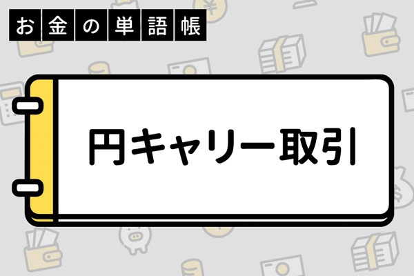 https://money.smt.docomo.ne.jp/image/3KQ4Npj7S-uwn3Tw_8QDGg.jpg