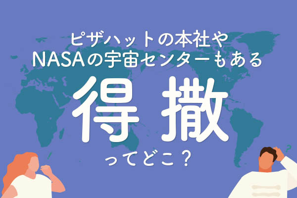 https://money.smt.docomo.ne.jp/image/5NuIvDRURNG3Srg1L4-mzg.jpg