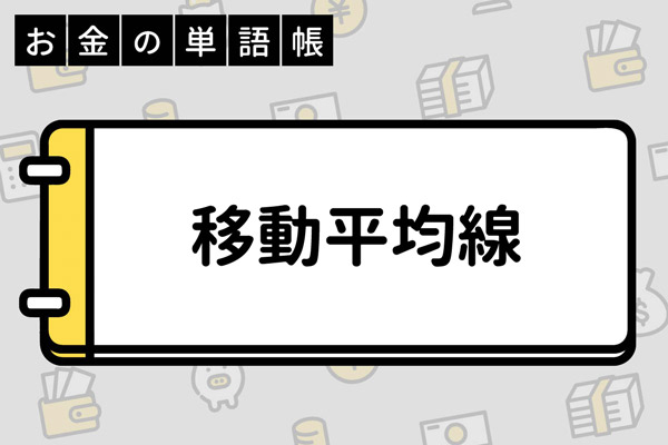 https://money.smt.docomo.ne.jp/image/75gLnQ1XQsmd4wg3VSz31w.jpg