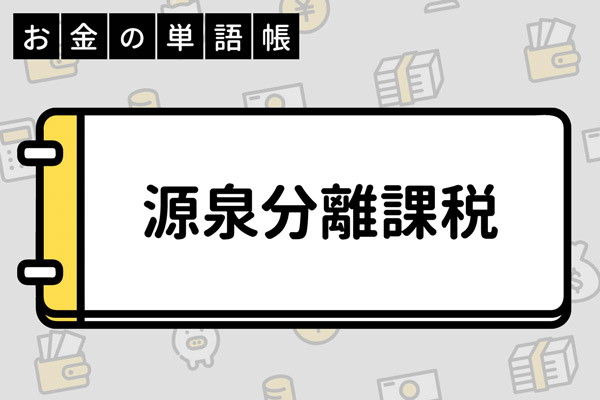 https://money.smt.docomo.ne.jp/image/89rKGBdSSiWQAiBYb1XxgA.jpg