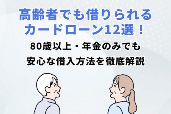 https://money.smt.docomo.ne.jp/image/8J-R1w0qSXmNPY0xW3v8Ow.jpg