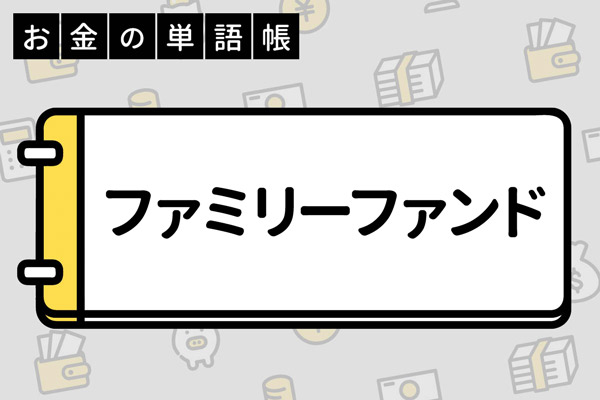 https://money.smt.docomo.ne.jp/image/8wpRpT1LRt2Q-UsHaz015g.jpg