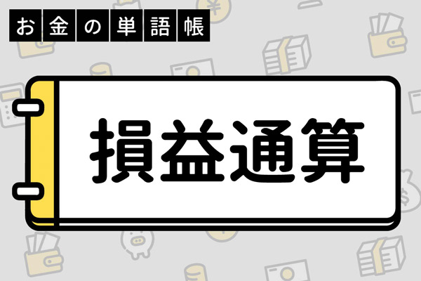 https://money.smt.docomo.ne.jp/image/9KS5RJZQSCON1_51OaA1bA.jpg