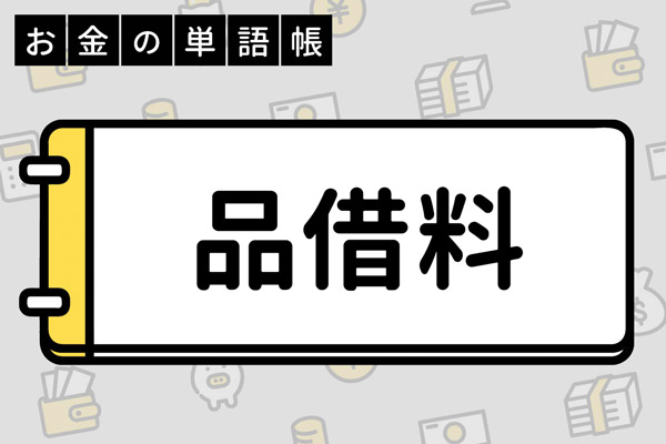 https://money.smt.docomo.ne.jp/image/9Xzkb_bjQZ6RUKrDygoCZg.jpg