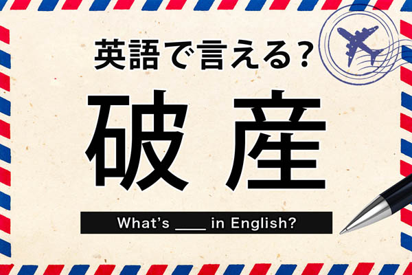 https://money.smt.docomo.ne.jp/image/A9jupU4SQXSfb9ThCyt2ag.jpg